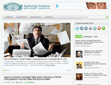 Tablet Screenshot of advocatura.org.ua